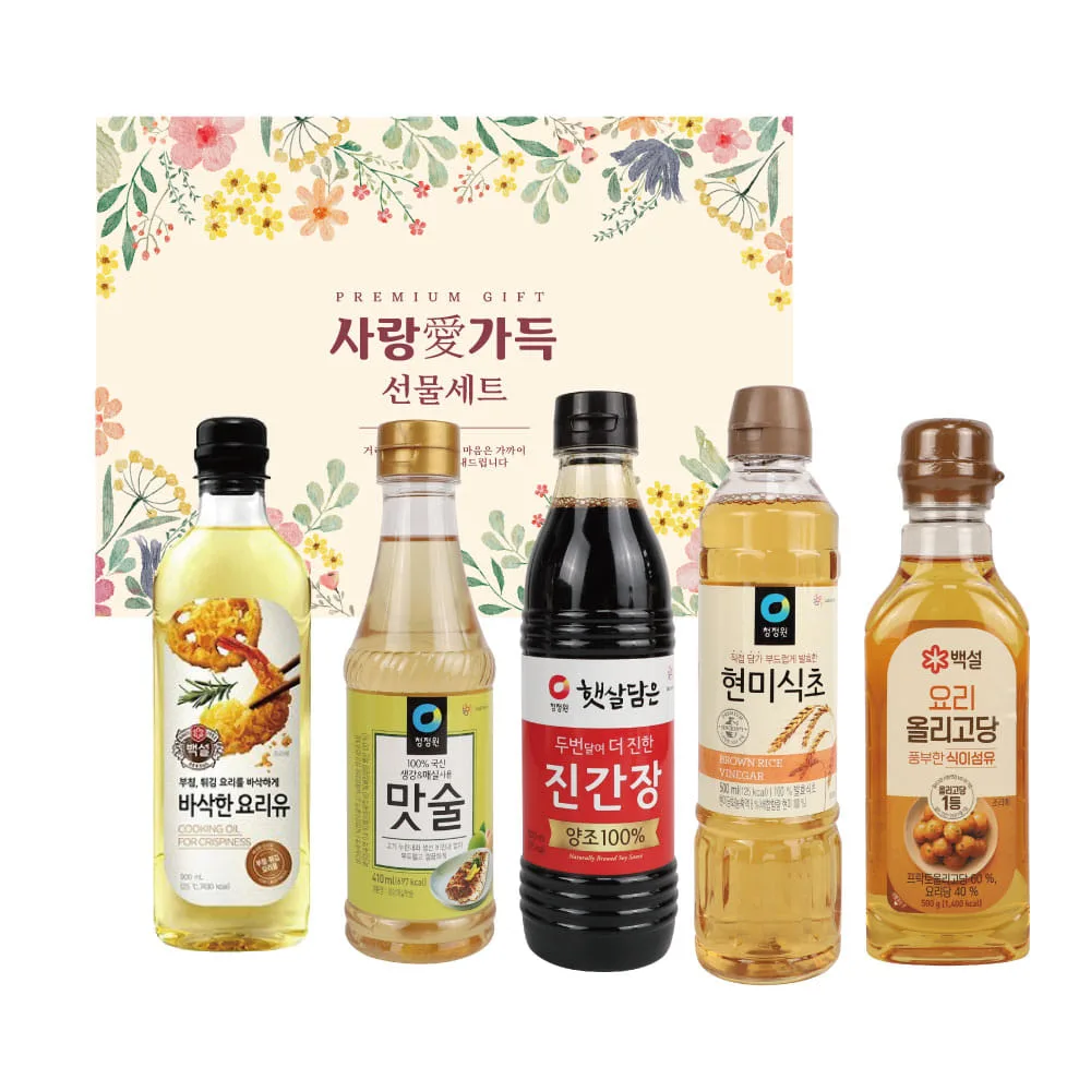 사랑애 가득 선물세트