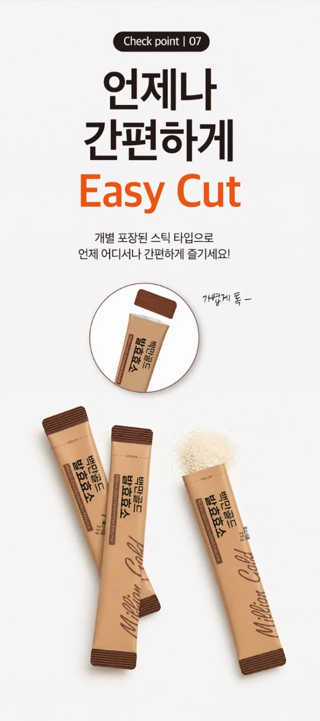 상품코드 : MM005 [메디맥스] 100만 역가 곡물발효효소 인절미 백만골드 효소 2.5gx30포