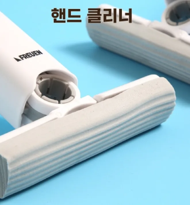 프로이엔 미니 핸디 클리너 (본체1+패드2)