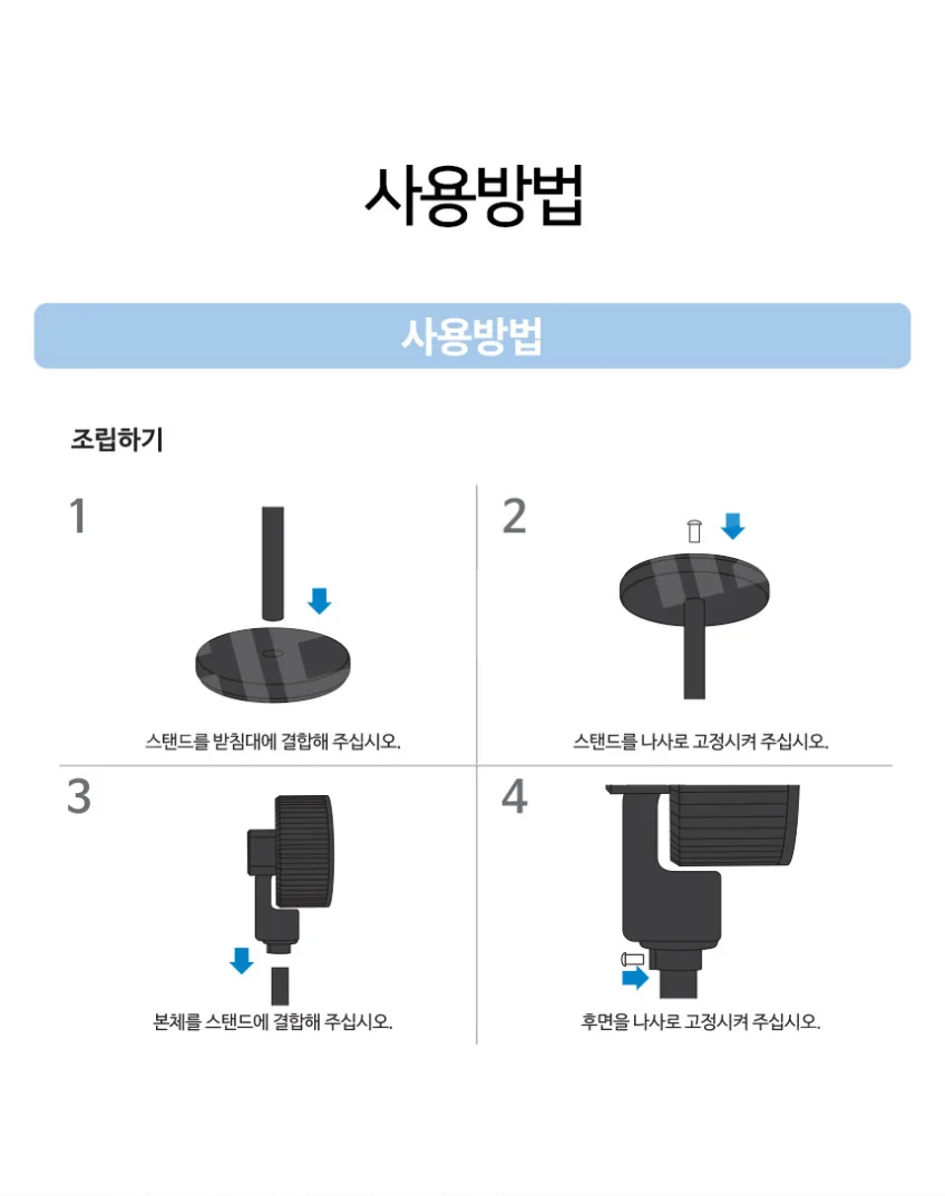 상품코드 : H3873 [보랄] 3D 입체회전 스탠드 에어 서큘레이터 선풍기 (HNZ-SC403)