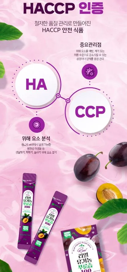 리얼 유기농 푸룬즙 100 (20g*14포)