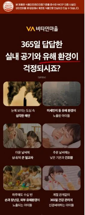 홍삼 프로폴리스 엘더베리 튼튼스틱 2g×30포