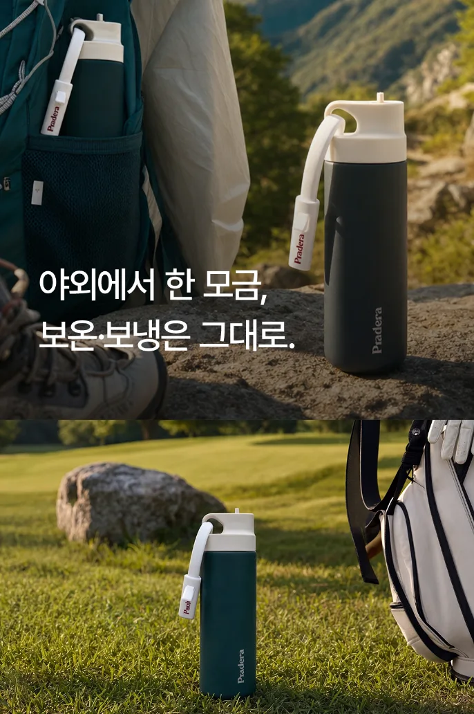 AirSip 스트로우 스포츠 러닝라이딩 텀블러 550ml