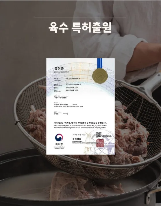 상품코드 : KJ001 경자국밥 (돼지국밥 680g / 순대국밥 700g)