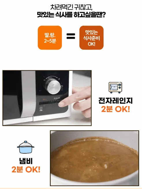 삼일카레