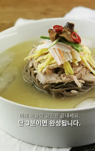 상품코드 : GLB119 주부백단 깊은육수 3종세트 선물세트