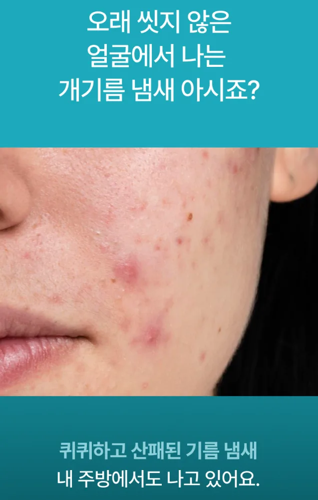 청소연구소 기름때 찌든때 클리너 400ml