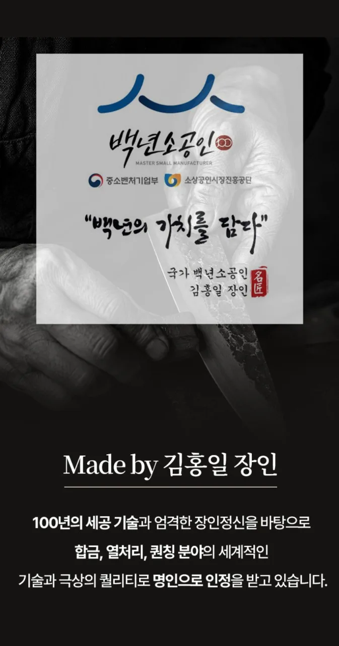 상품코드 : BRN015 이너홈 국내생산 프리미엄 주방가위 (아이보리/그레이)