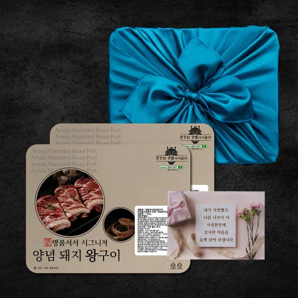 [명품서서갈비] 시그니처 양념돼지구이 1.2kg 2팩