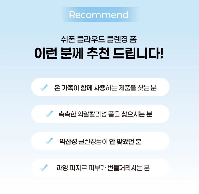 상품코드 : VR004