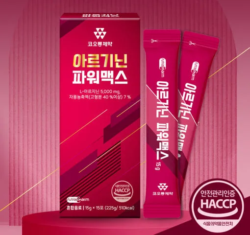 [코오롱제약] 아르기닌 파워맥스 15gX15포 L-아르기닌 5,000mg