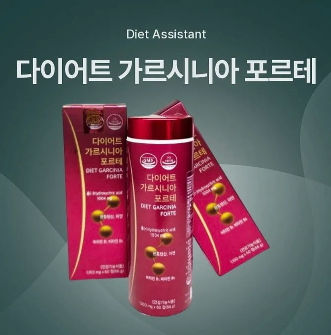 다이어트 가르시니아 포르테 1,300mg*60정