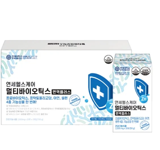 [연세생활건강] 세브란스케어 멀티바이오틱스 면역플러스 2.5g x 60포_건강기능식품