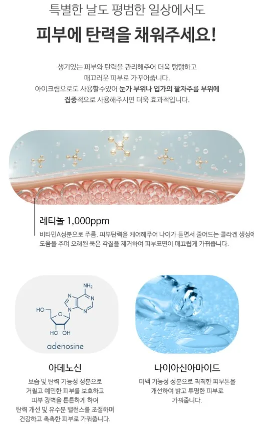 기미밸런스 기미잡티 비타민C크림 40ml