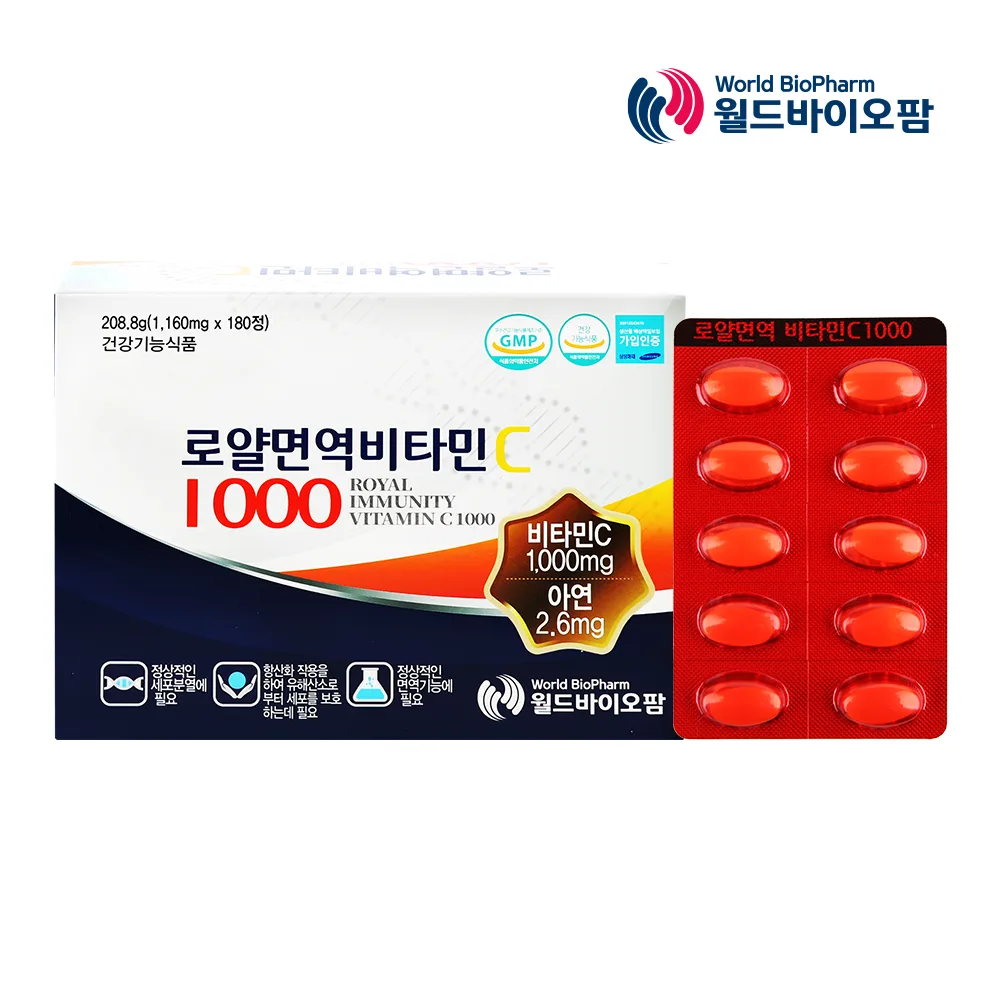 [월드바이오팜] 로얄면역 비타민C (1,085mg x 180정)