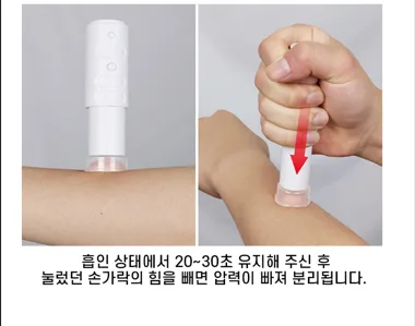 상품코드 : ATB001 국내특허 안티버그 ATB 모기케어 휴대용 필수템