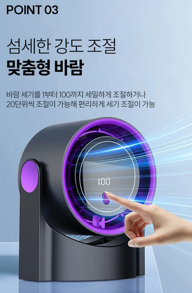 비레토 탁상및벽걸이용 무선 미니 서큘레이터 2종