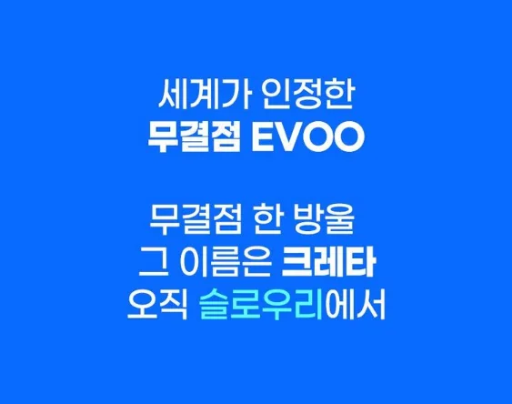 상품코드 : BBZ002 크레타 유기농 엑스트라버진 올리브오일 (14포)