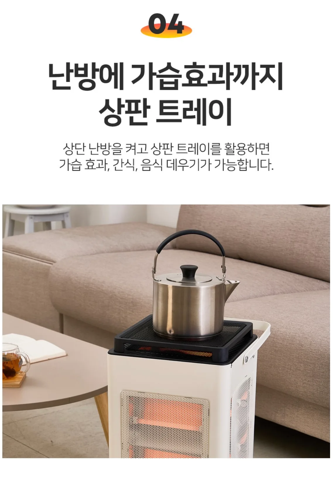 상품코드 : BE014 [벤하임] 오방향 전기히터 발터치 난로 스토브 온풍기 석영관 (BS-2000-EHA)