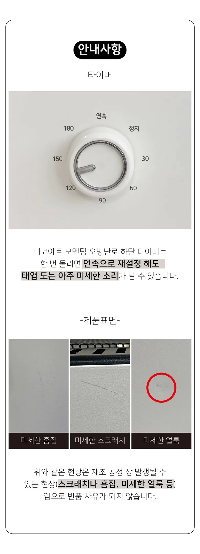 상품코드 : SM032 데코아르 모멘텀 무드등 전기 오방난로