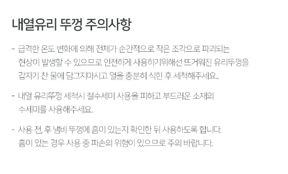 상품코드 : H3686 [제너] 하임 IH 후라이팬 5종세트