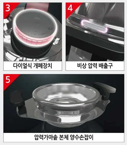 상품코드 : SB011 몬타 5분 누룽지 가마솥 냄비 3-4인용