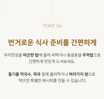 상품코드 : HAS074 우리 광천김 2호 선물세트
