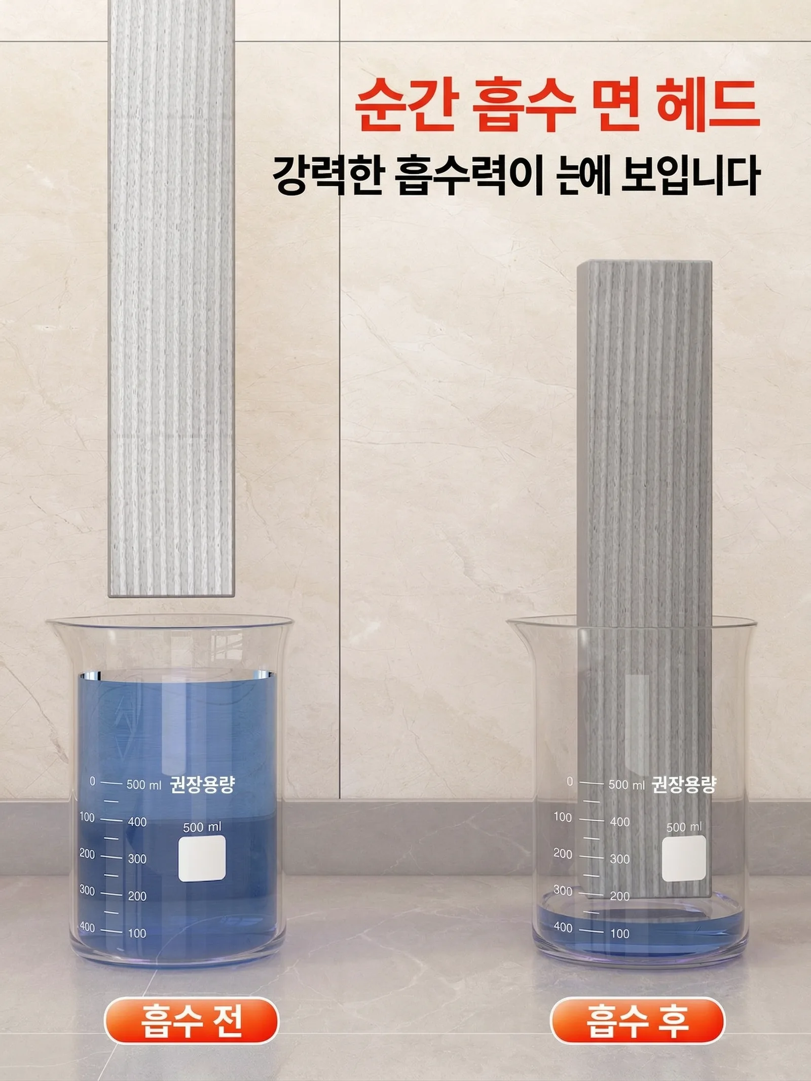 상품코드 : DUM001 접이식 미니 밀대