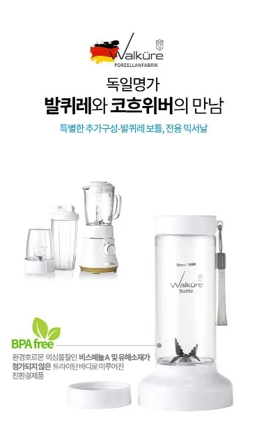상품코드 : D185 [코흐위버] SuperHigh M 블랜더 (KC-BL101)