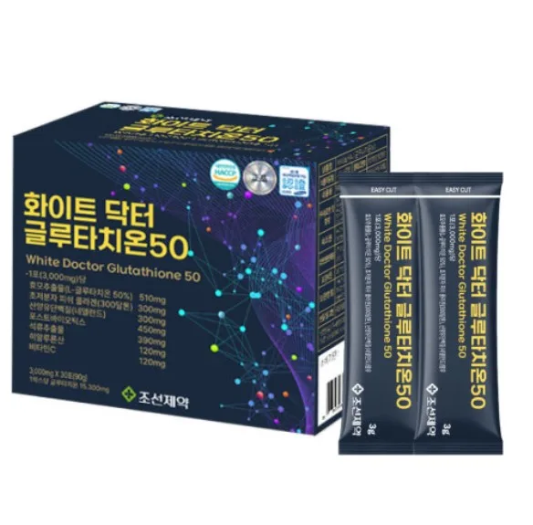 [조선제약] 글루 타치온