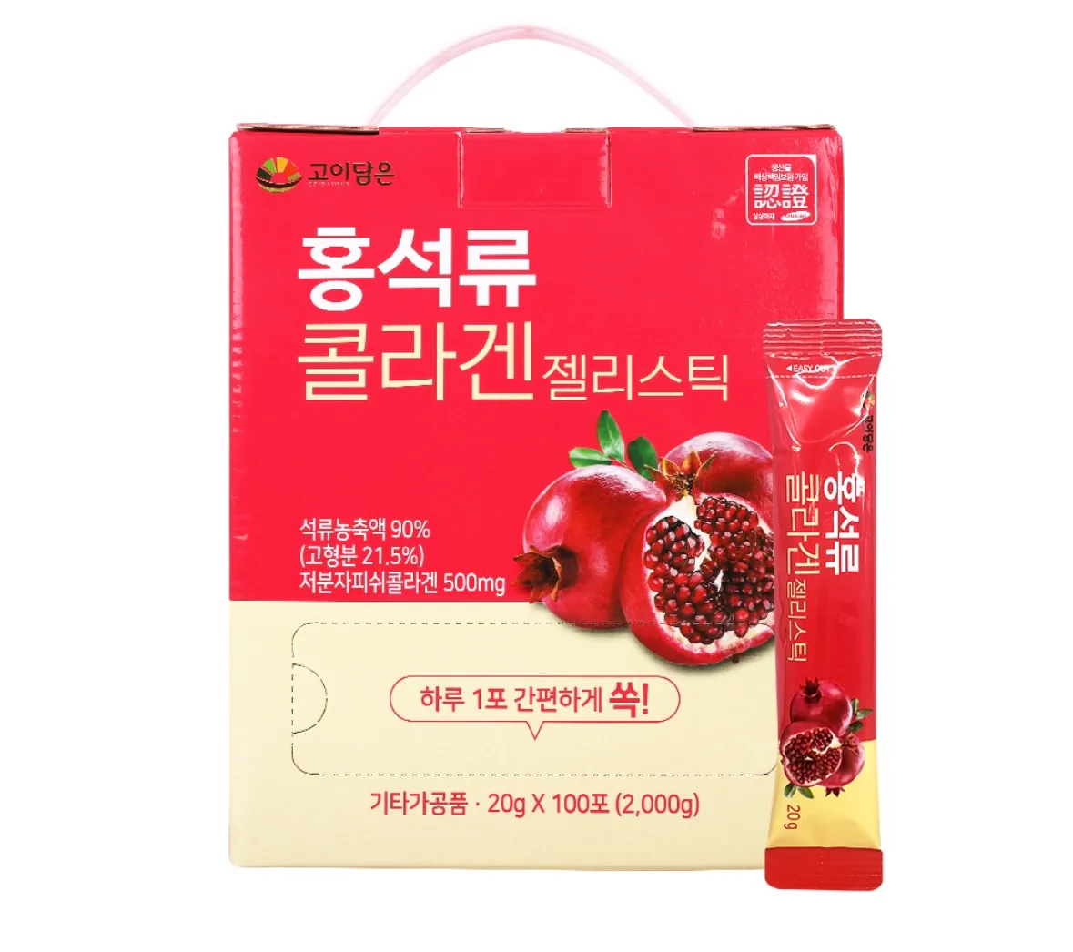 고이담은 홍석류콜라겐젤리스틱 (20gx100포)