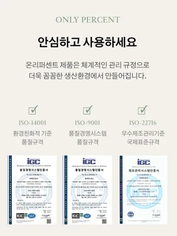 상품코드 : K629 어성초 40 약산성 모이스처 바디워시 (카톤발주용)