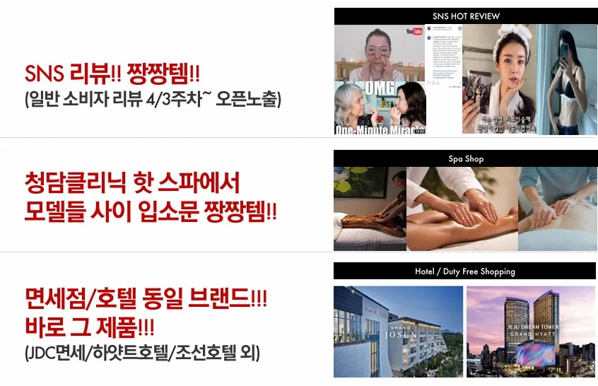 상품코드 : VP001 뮤센트 셀루 디케이 바디 세럼 150mL