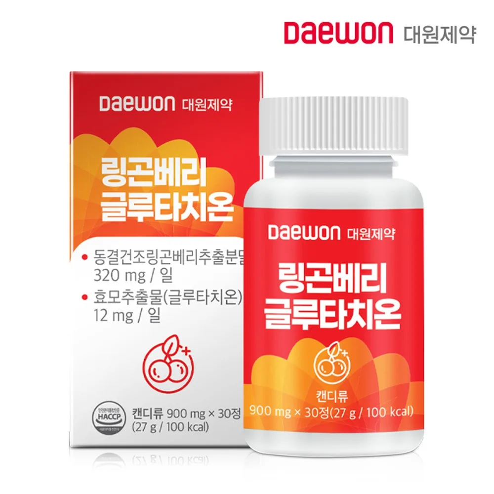 [대원제약] 링곤베리 글루타치온 (900mg x 30정)