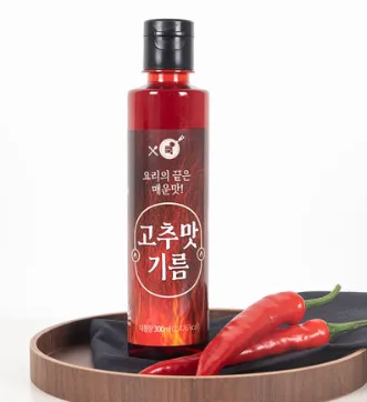 엑스쿡 고추맛기름