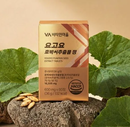 [비타민마을] 요고요 호박씨추출물 600mg X 60정 (2개월분)