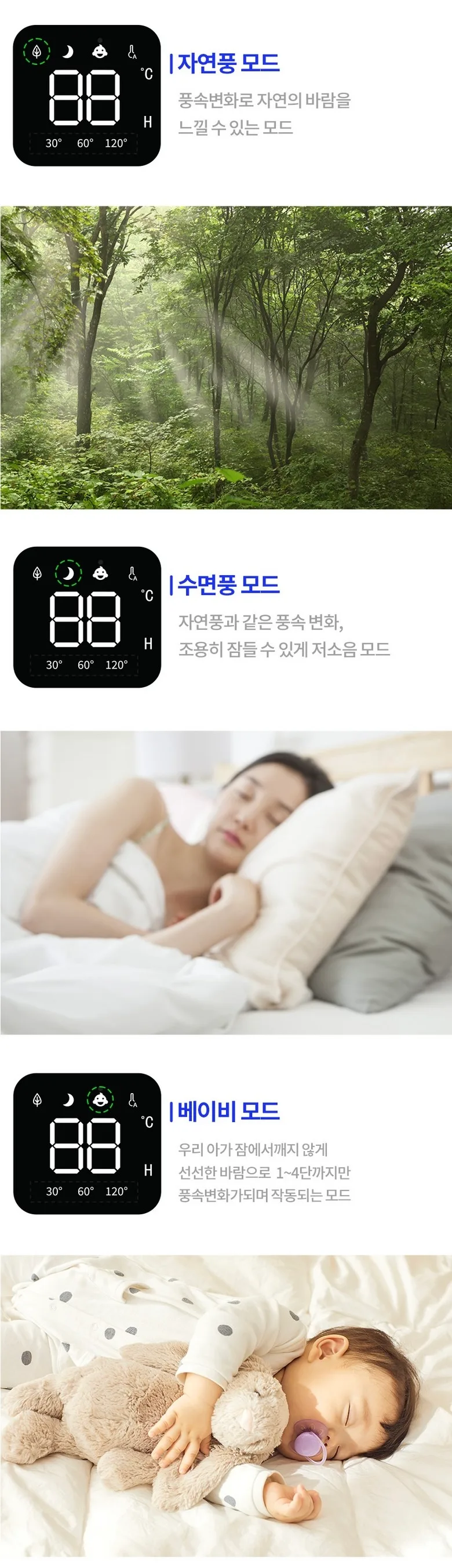 이노크 날개없는 BLDC 선풍기 IA-FNH3000 G20832