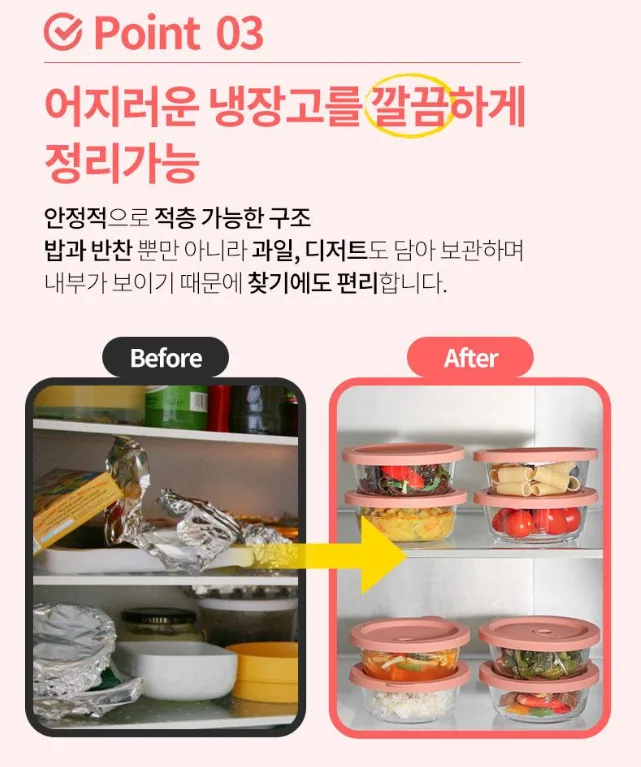 상품코드 : UB081 (400℃오븐가능)뮬본하임 스팀쿡실리콘오븐글라스6종(400ml6종) 온라인가👍
