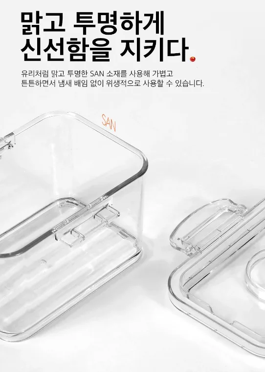 상품코드 : CNK010 최강밀폐력! 몬스락 진공밀폐용기 5종세트 (국산)