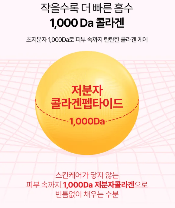 바지오 콜라겐 글로우샷 젤리 10g 10포