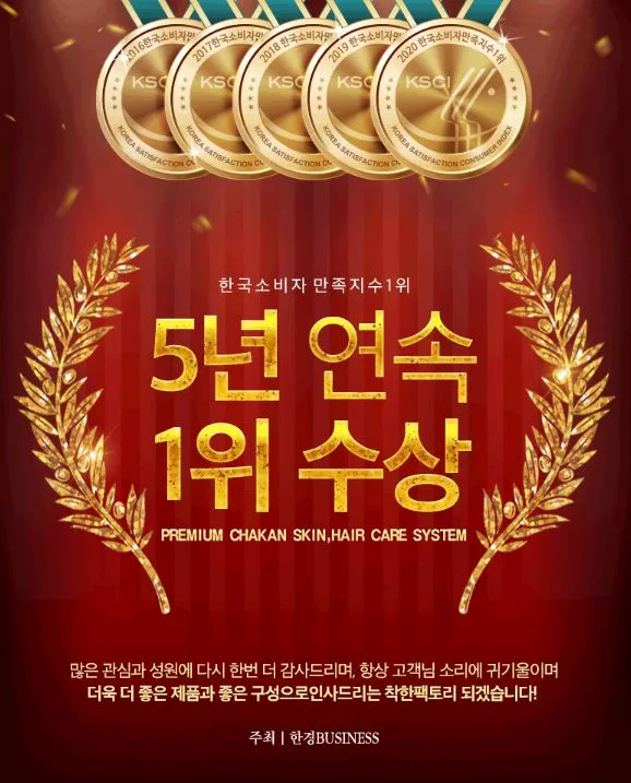한팩토리 비타 리얼 크림 15ml 1+1