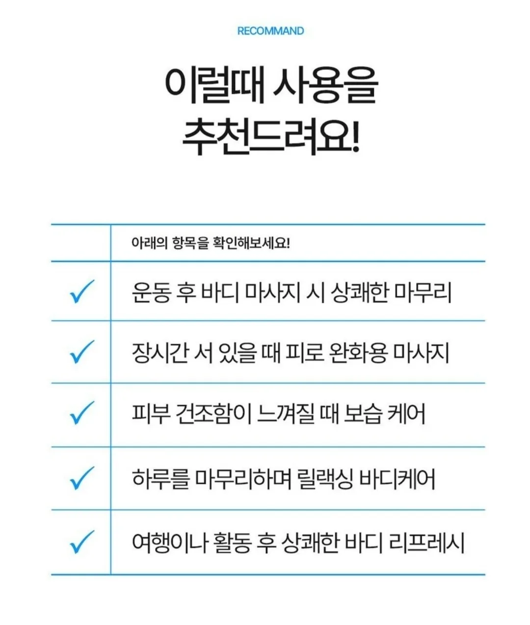 상품코드 : GLB0139 펠리샤 호랑이 스포츠 마사지 크림