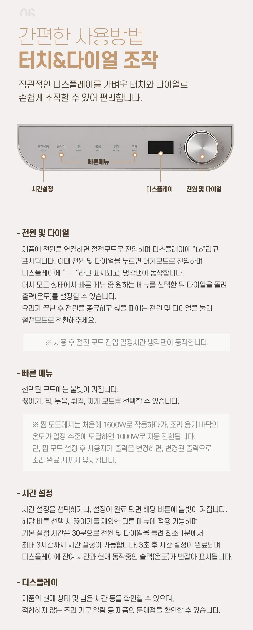 상품코드 : J597 [오앤] 풀문 인덕션 EAB-1000