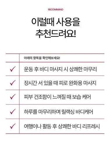 펠리샤 호랑이 핫 스포츠크림 150ml