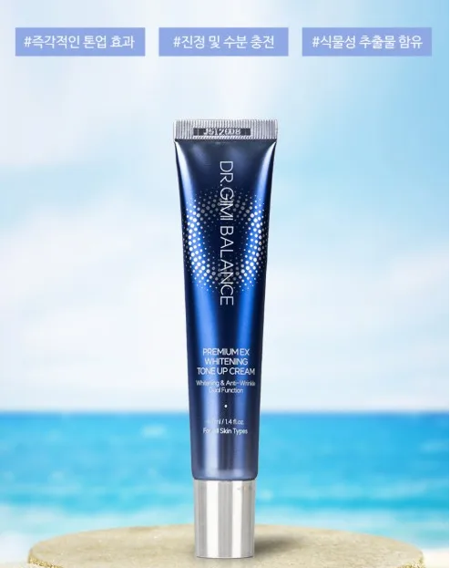기미밸런스 피부톤개선 화이트닝 톤업크림 40ml