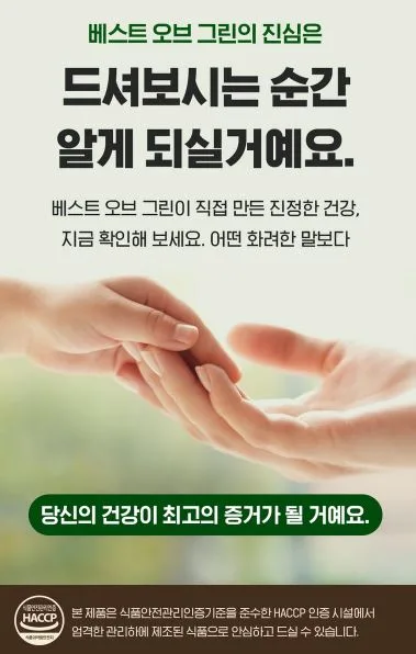[비타민마을] 피쿠알 유기농 엑스트라버진 올리브오일 스틱 10gX15포