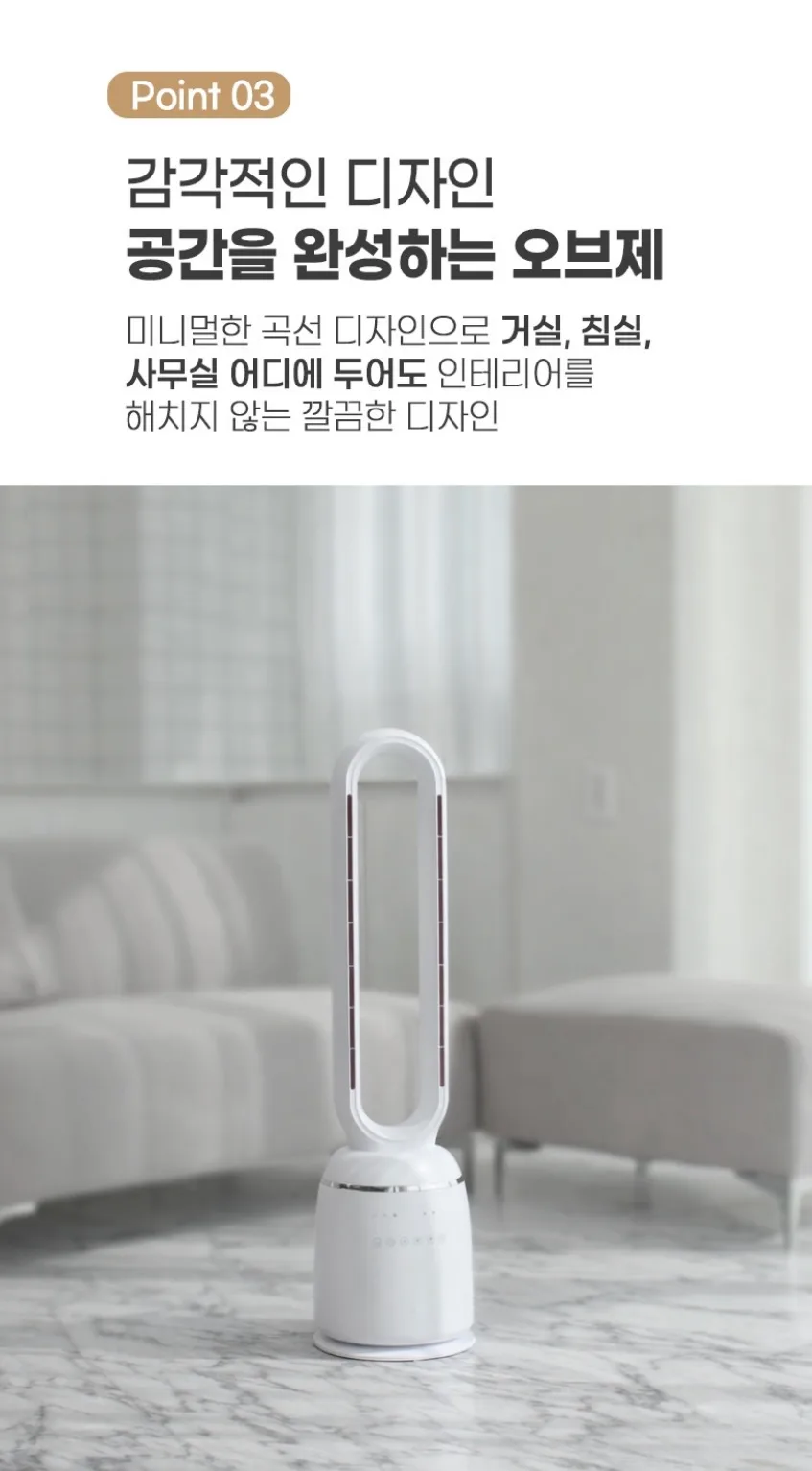오토닛날개선풍기