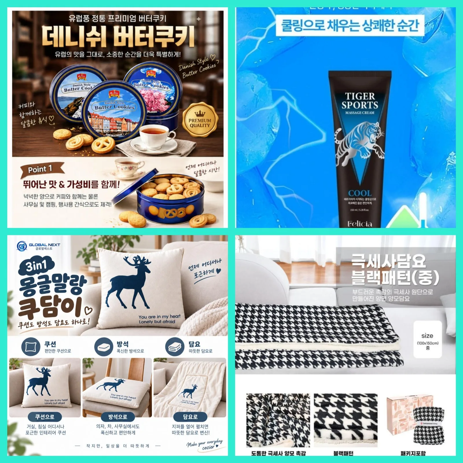 매장상품 명절선물 합배송 가능 (클릭 해보세요) 온라인가👍상시업로드 됩니다.