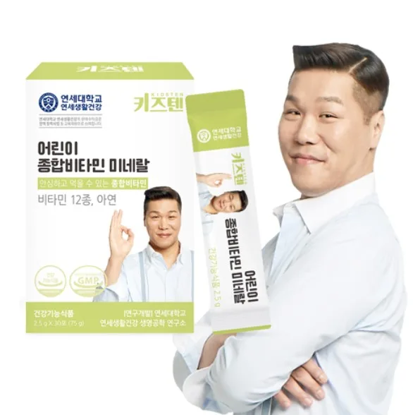 [연세생활건강] 연세키즈텐 어린이 종합비타민 미네랄 2.5g x 30포