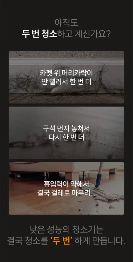 상품코드 : H3775 [보아스] 프로 화이트 프리미엄 무선청소기 (VC601 Pro)